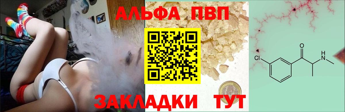 А ПВП СК Советская Гавань