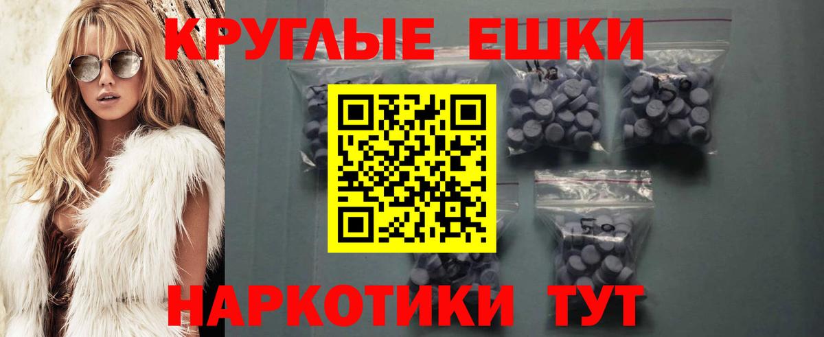 Ecstasy Philipp Plein Советская Гавань