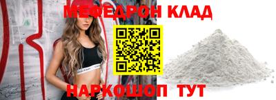 герыч Пенза
