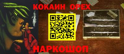 альфа пвп VHQ Первоуральск
