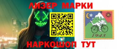 альфа пвп VHQ Первоуральск
