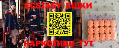 альфа пвп VHQ Первоуральск