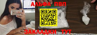 альфа пвп VHQ Первоуральск
