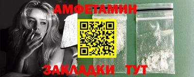 альфа пвп VHQ Первоуральск
