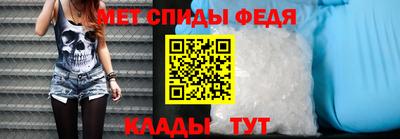 альфа пвп VHQ Первоуральск