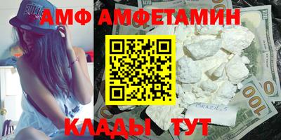 герыч Пенза