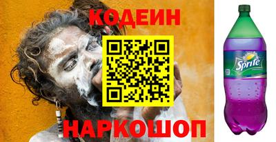 герыч Пенза