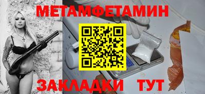 дживик Пыть-Ях