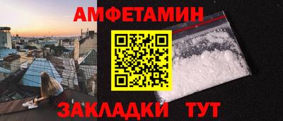 герыч Пенза