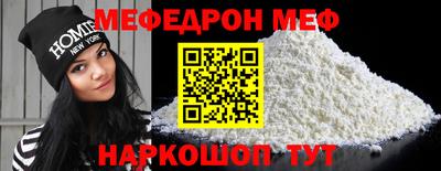 альфа пвп VHQ Первоуральск