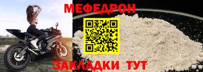 дживик Пыть-Ях