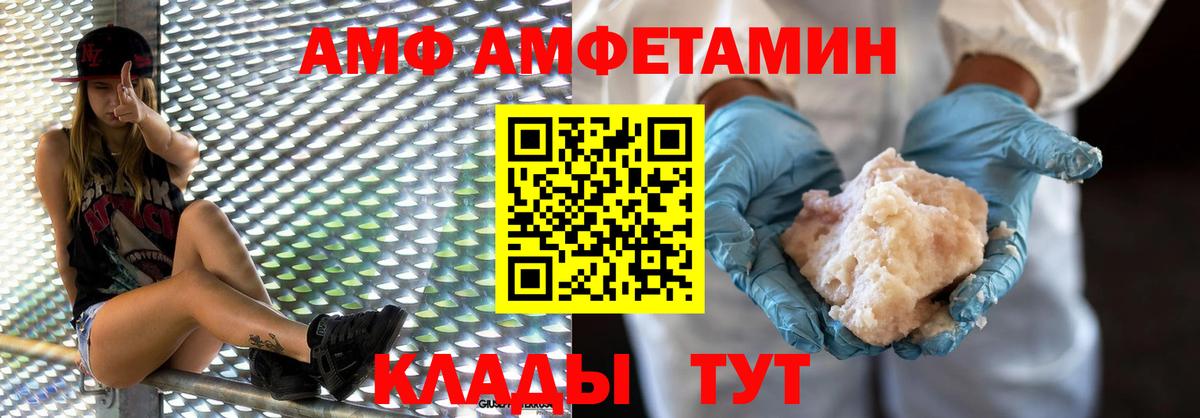 Первитин мет  Первитин мет  Вход с VPN  Советская Гавань 