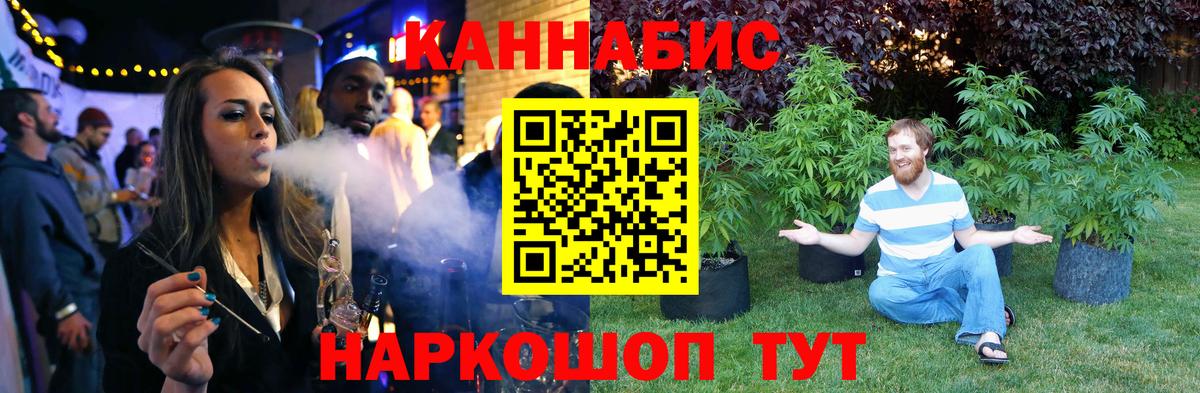 МАРИХУАНА VHQ Советская Гавань