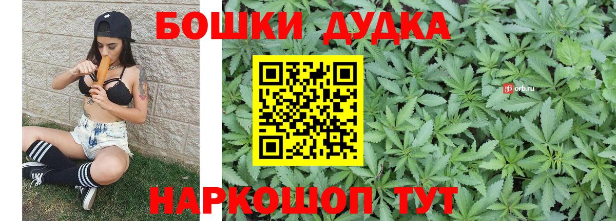 Гашиш  НБОМе  COCAIN  Кокаин  ЭКСТАЗИ  МЕФ кристаллы  Вход с VPN  Советская Гавань  Канабис 